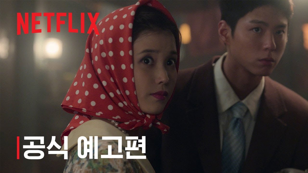 ‘<b>폭삭 속았수다</b>’ 아이유, 산불 피해 지원 및 소방관 지원 위해 총 2억...